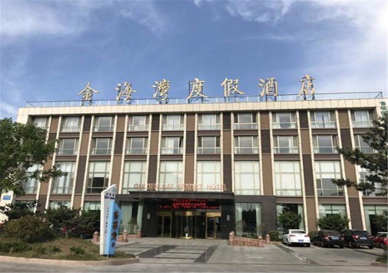 Weihai Golden Bay Holiday Hotel Exterior photo